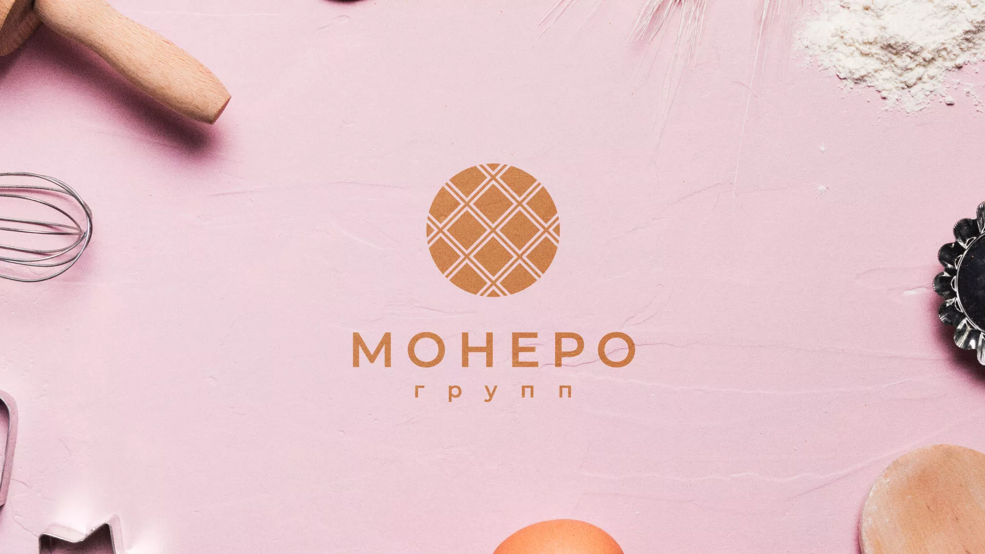 Разработка логотипа компании «Монеро групп» в Кузнецке